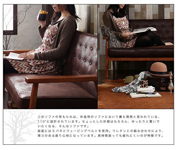 木肘ヴィンテージソファ Bedford ベドフォード 2P 幅125㎝ 木製