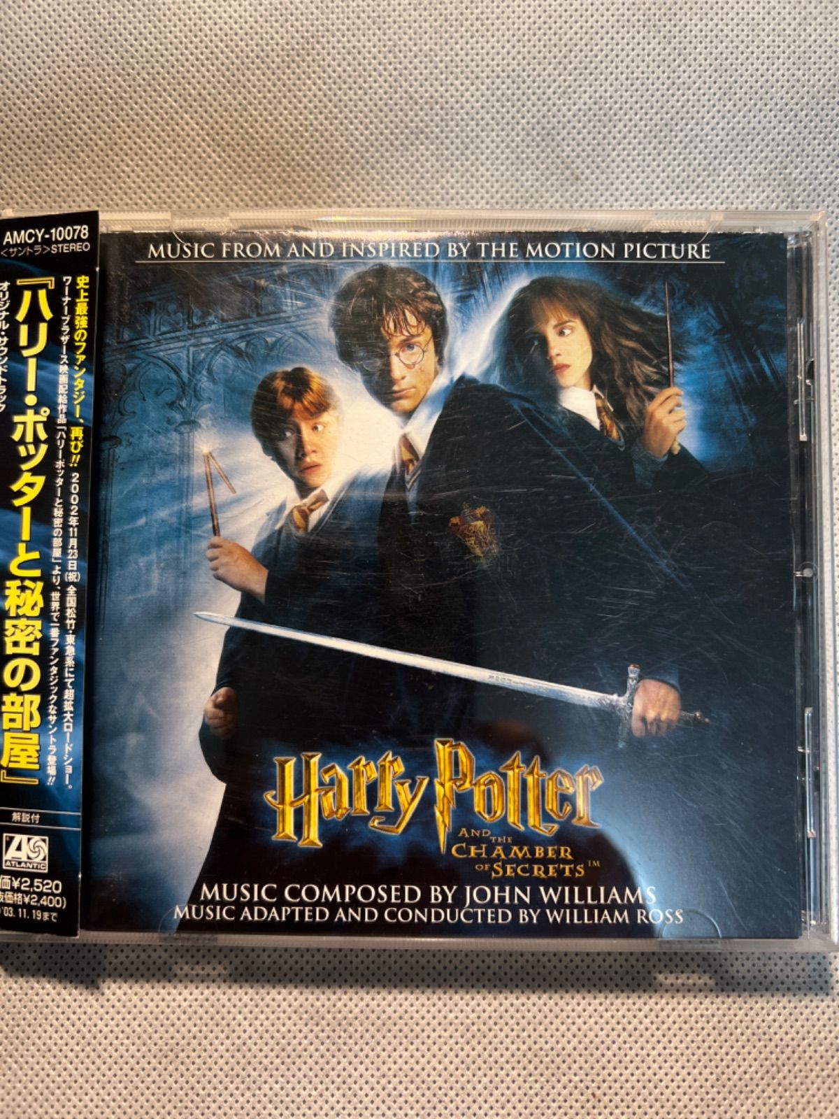 中古】ハリー・ポッターと秘密の部屋-日本盤サントラ CD 帯付き - メルカリ