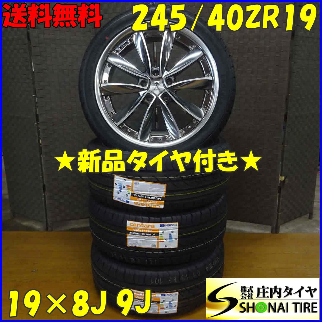 夏 4本 会社宛 245|40R19×8J 9J centara クレンツェ クリシュナ kranze Chrishna アルミ エルグラ NO C1425
