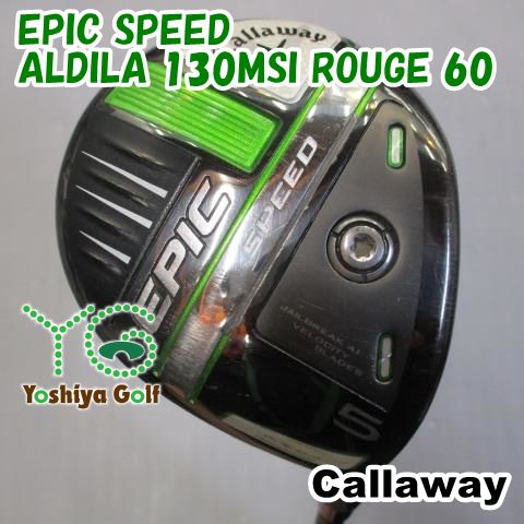 人気 特価品CFP-76B【バンダイカプセルステーション】上下段