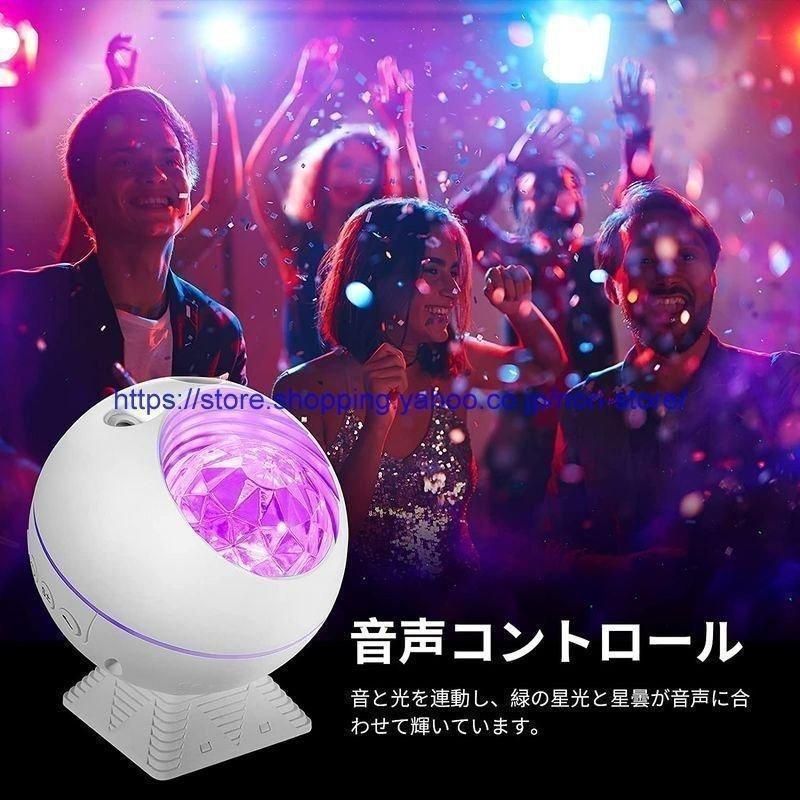 スター プロジェクター