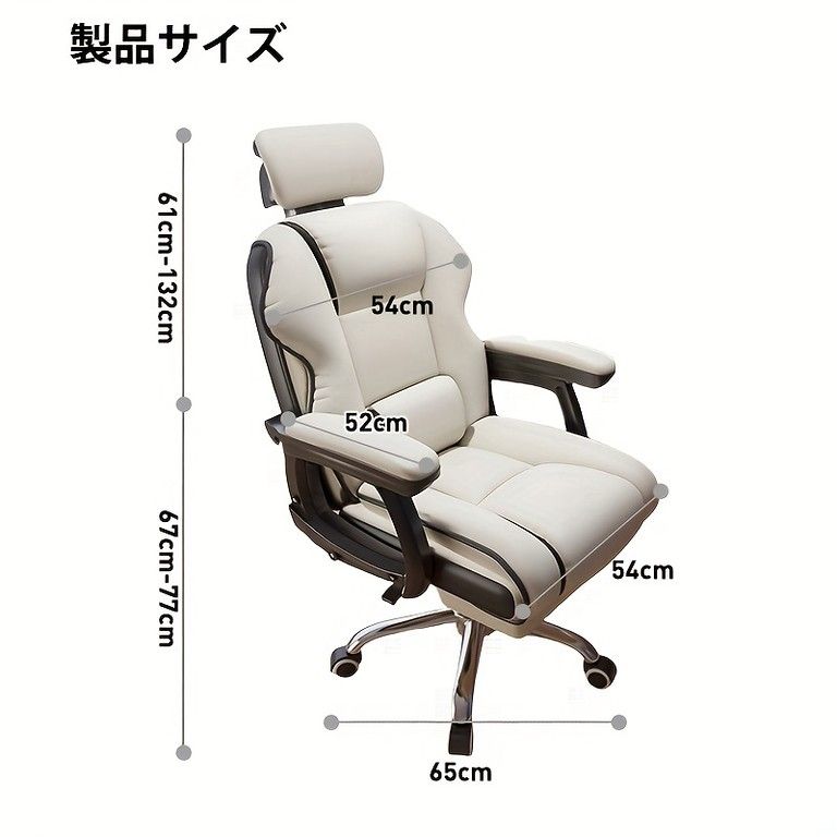 長時間作業を快適に 高機能オフィスチェア