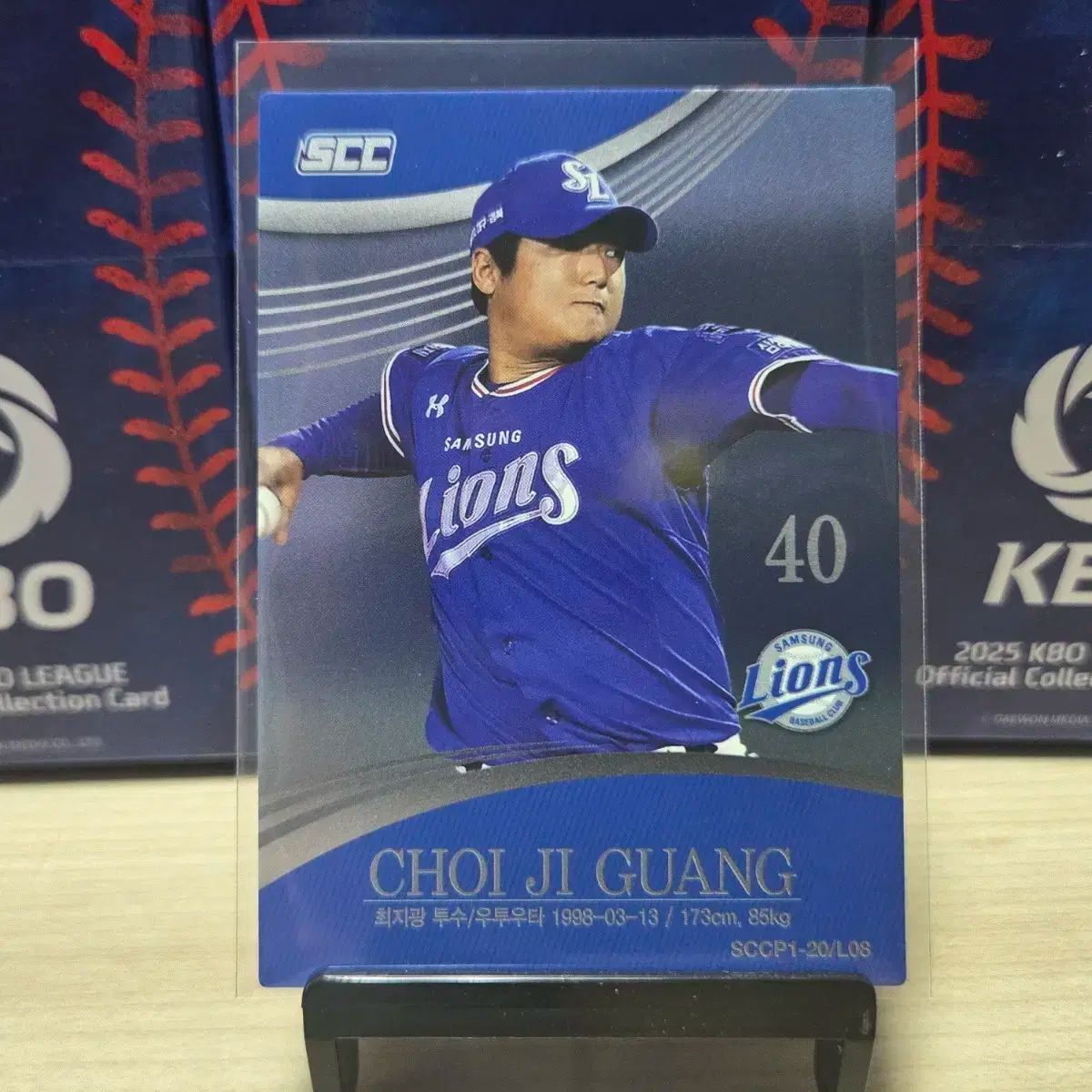 SALE，安い 2020 scc kbo プレミアム Samsung（サムスン） チェ・ジグァン ホロカード 販売 記念グッズ