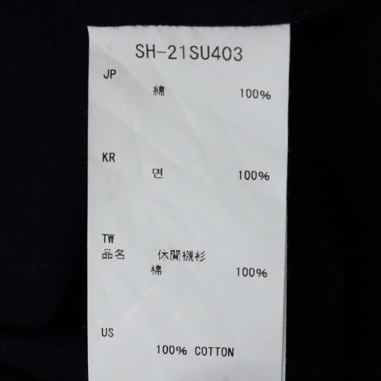 スノーピーク OG Cotton Poplin BD Shirt 【認定中古品】