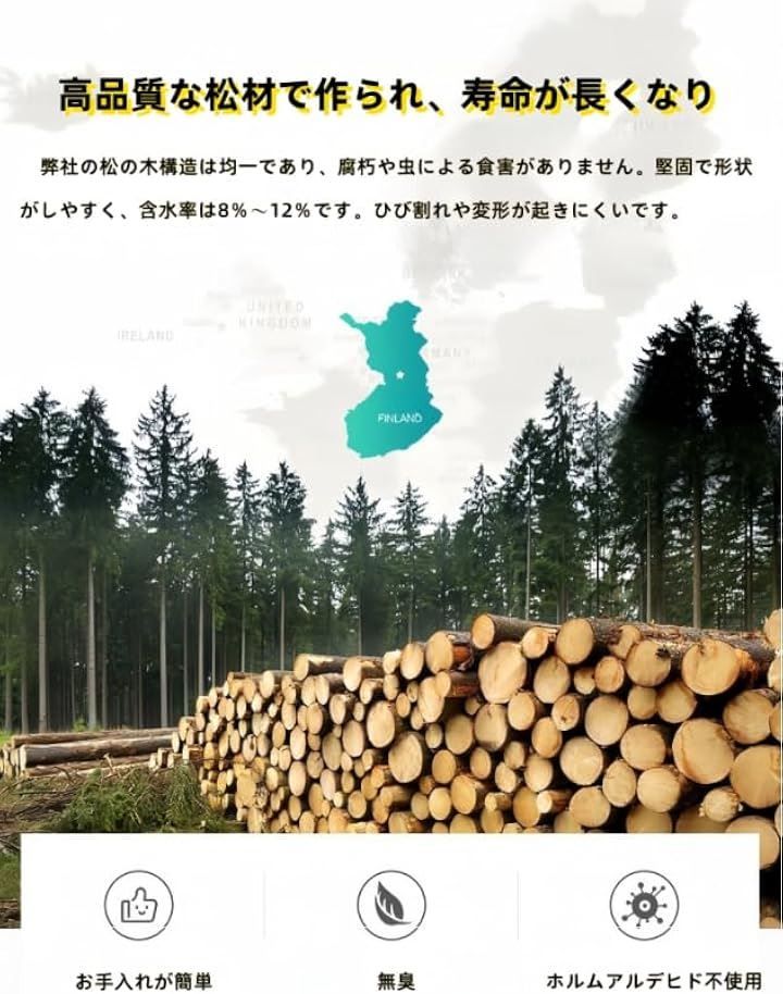 超激安セール開催中です！ PANCY 玄関ベンチ 木製 無垢材 北欧 天然木 シューズラック 収納ベンチ 玄関椅子 玄関スツール シューズボックス 靴収納 雑貨 家具 ウッドカラー 45x30x40cm 【お取り寄せ】