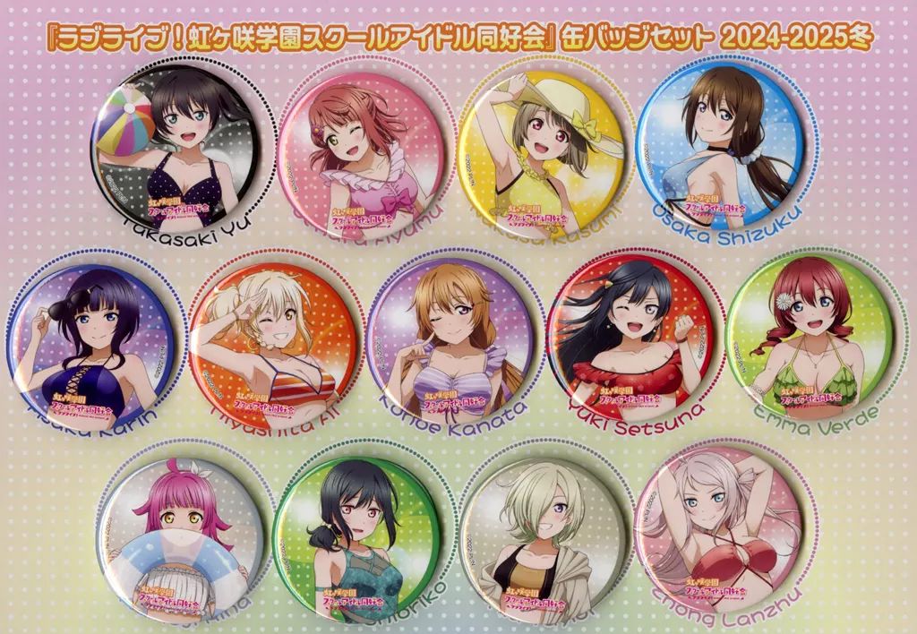 中古】バッジ・ビンズ 集合 缶バッジセット2024-2025冬(13種