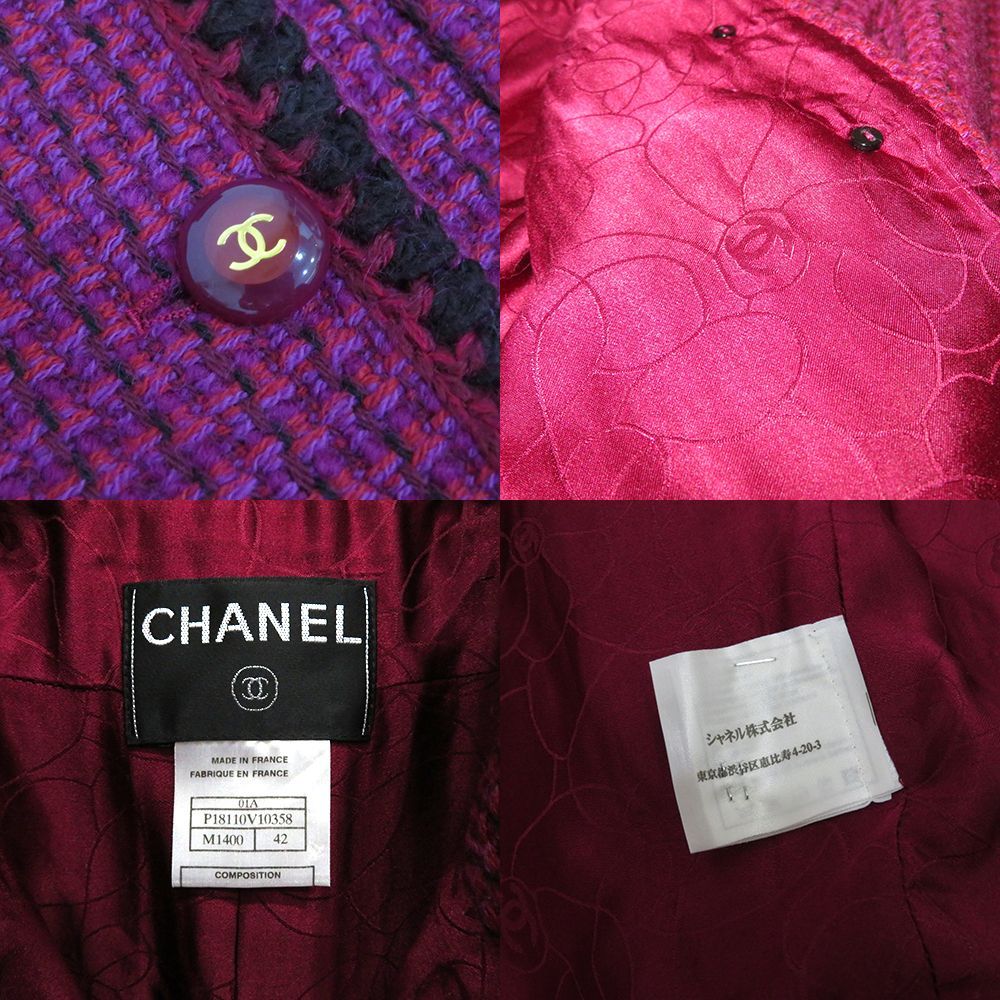 美品】 CHANEL シャネル ツイードジャケット ノーカラー ピンク ココ 