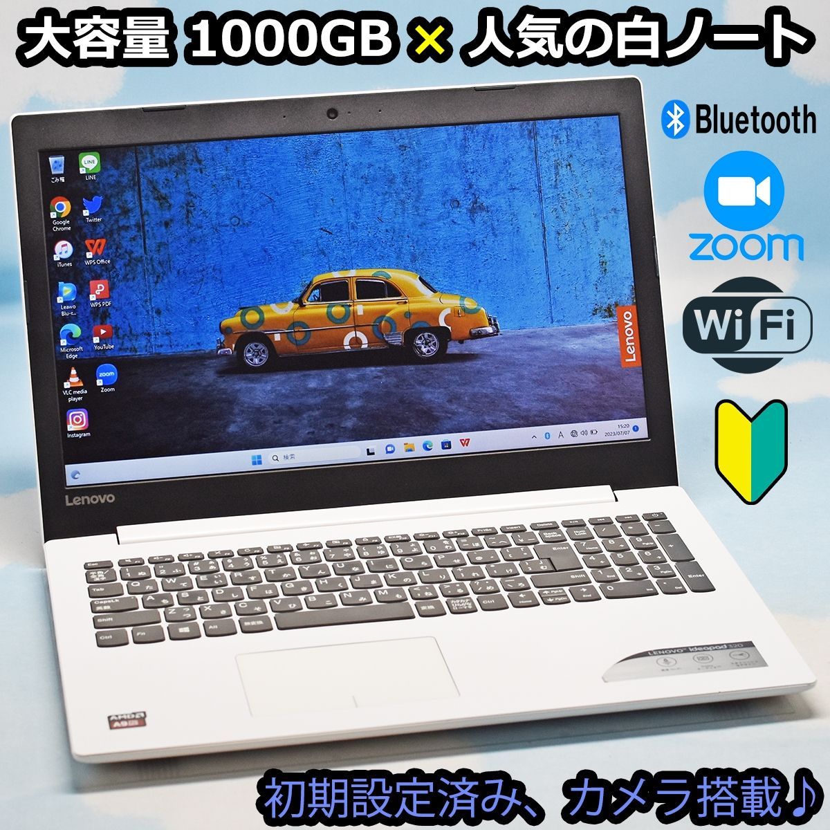 Lenovo 1000GB(1TB) HDD Windows11、カメラ、マイク、Bluetooth搭載