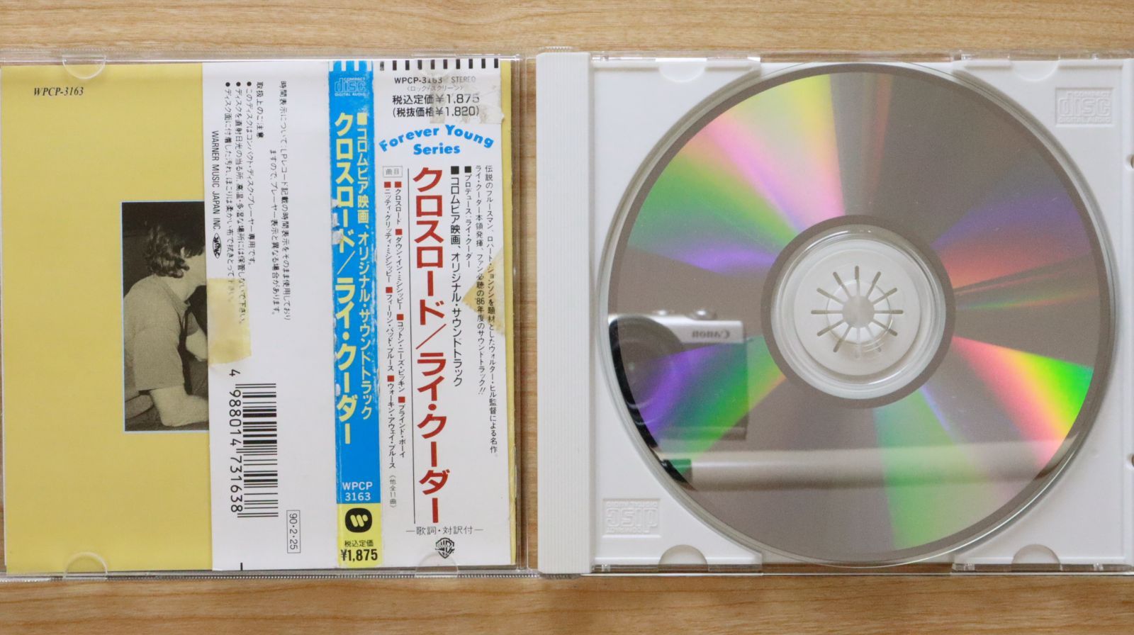 国内盤CD☆ライ・クーダー/Ry Cooder□ クロスロード オリジナル