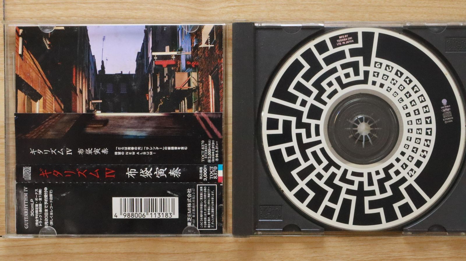 国内盤CD☆布袋寅泰/Tomoyasu Hotei□ GUITARHYTHM IV