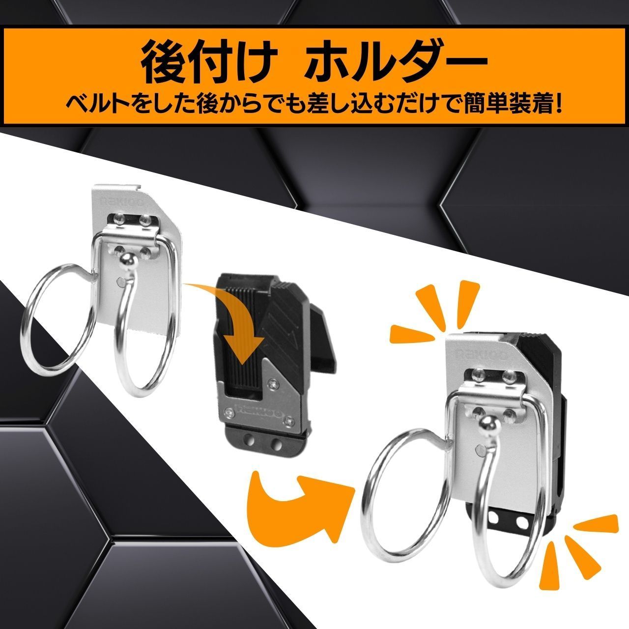 ハンマーホルスター ハンマー工具差し ハンマー差し 工具差し 工具 