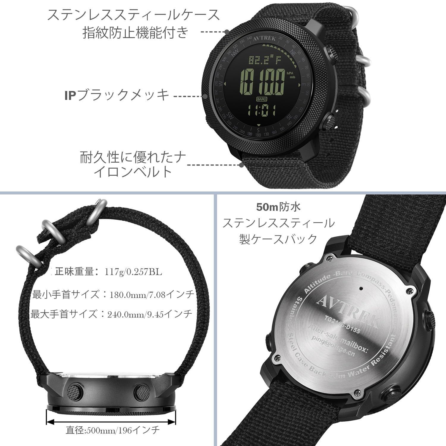機能風ミリタリーデジタルウォッチ 撥水