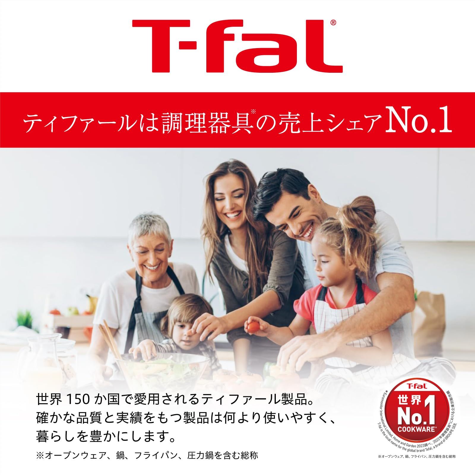 ティファール フライパン 26cm ガス火対応 ロイヤルブルー インテンス フライパン こびりつきにくい ブルー D52105 03 フライパン 26cm