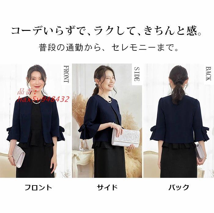 スーツ レディース ワンピース ストレッチ ツーピース フォーマルスーツ 喪服 ママ クロップ 冬 春 夏 秋 セットアップ 洗える ビジネス リクルート hax5v948432