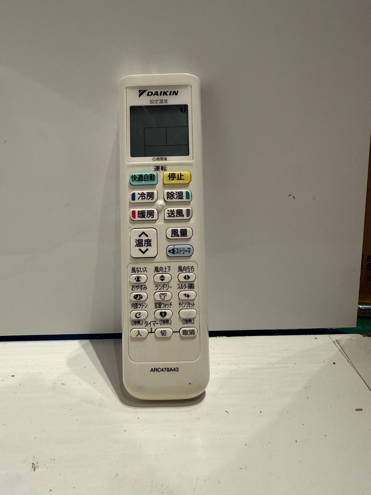 219 DAIKIN 2018年製エアコン 10～12畳用