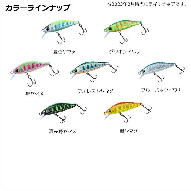 ダイワ トラウトプラグ シルバークリークミノー 44S 楓ヤマメ - メルカリ