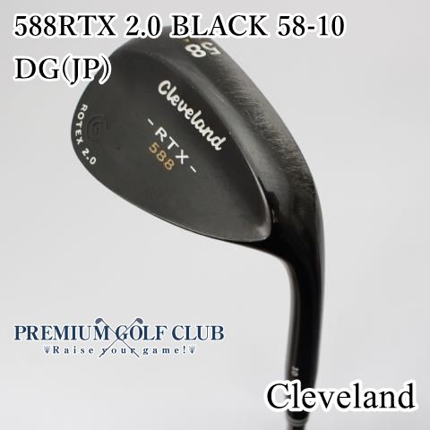 中古】[B-ランク] ウェッジ クリーブランド 588RTX 2.0 BLACK
