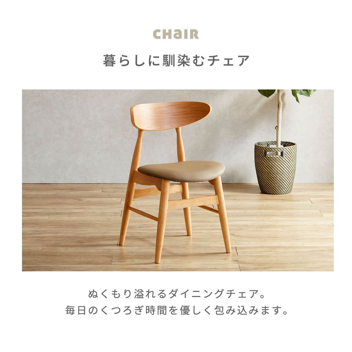 ダイニングセット テーブル チェア ベンチ 木製 丸み 4人用 ファミリー 4点 北欧 ナチュラル ブラック キャメル おしゃれ シンプル ラック付き 収納 コンパクト くすみ 幅140 商 超 才 19 MARWIL-DEMENAGEMENTS_CH