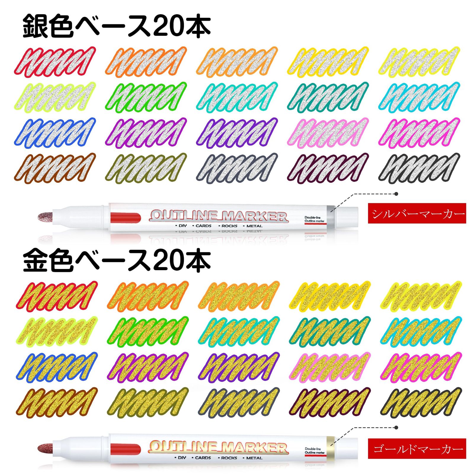 新品 Shuttle Art アウトラインペン 40本 縁取り風 二重線
