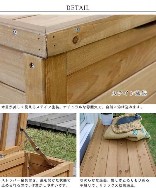 室内設置 ガーデン