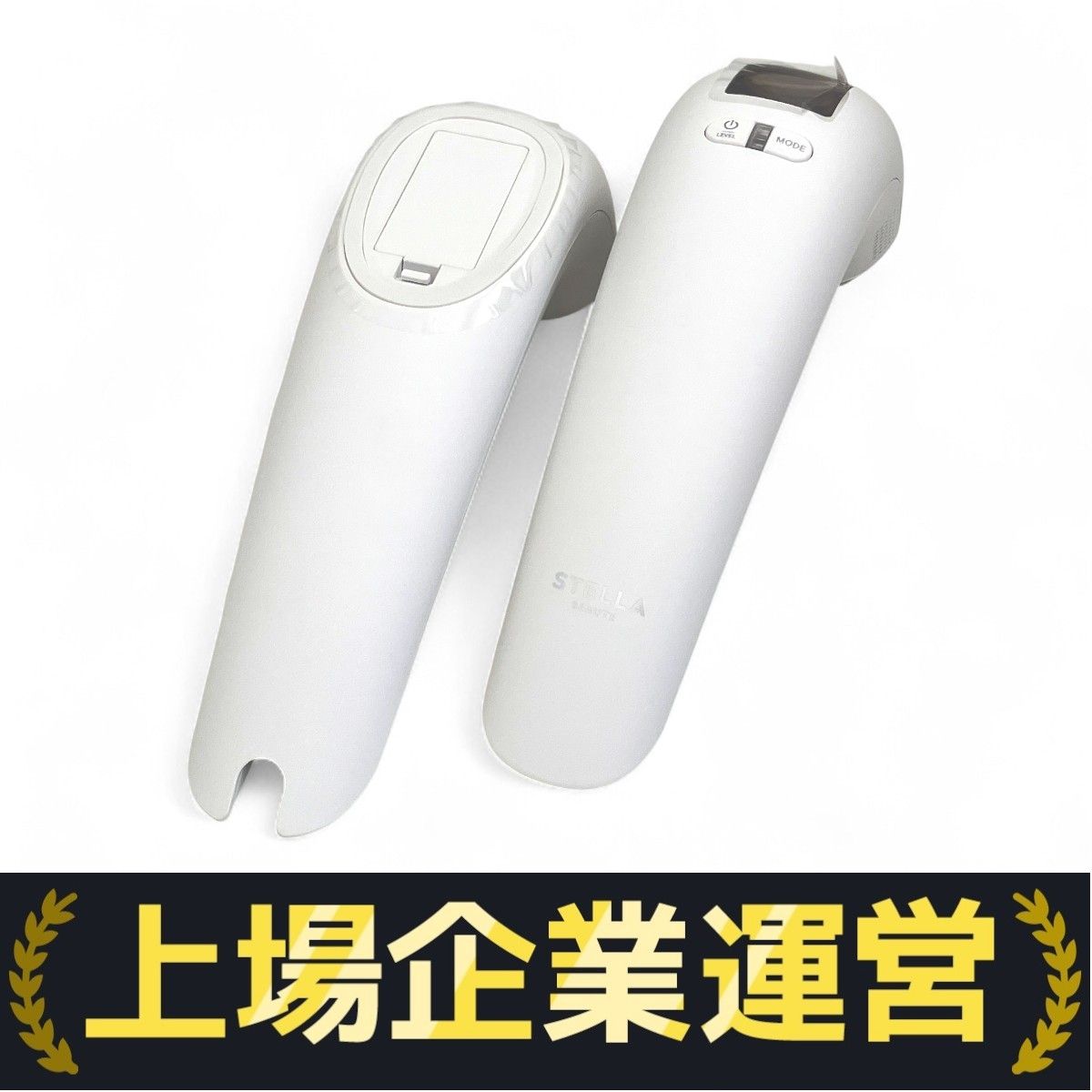 STELLA BEAUTE SB-IFD02-WH IPL 光美容器 2023年モデル マット