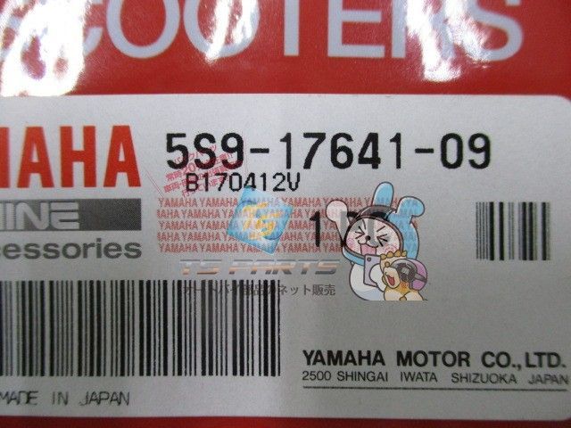 可 車検