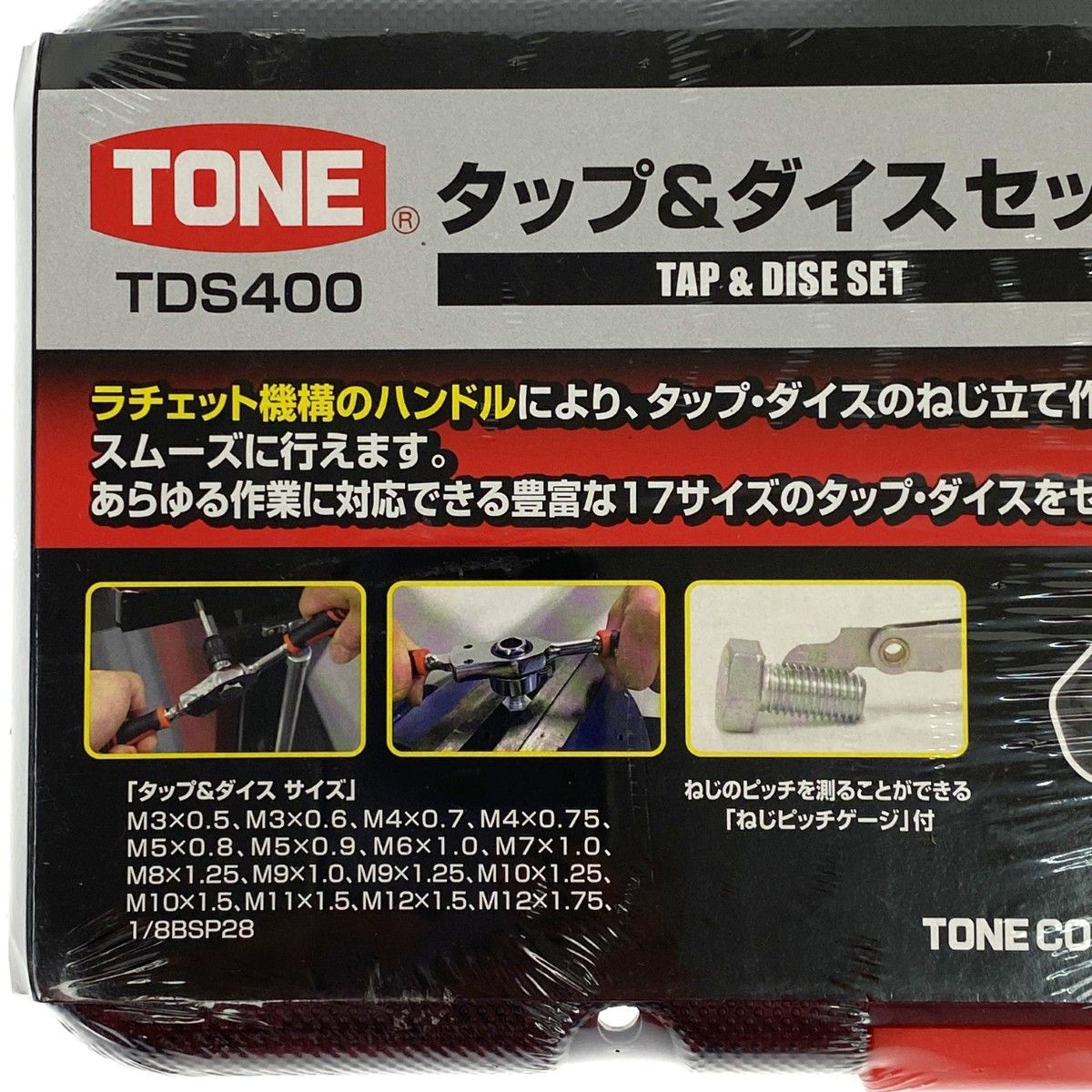 TONE