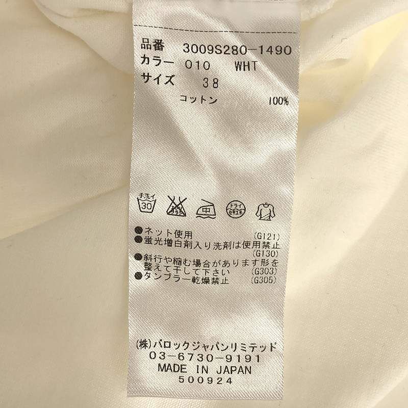 【美品】ENFOLD スビン天竺 ワイドボックスTシャツ スビン天竺 ワイドボックスT シャツ | ブランド古着の買取・委託販売