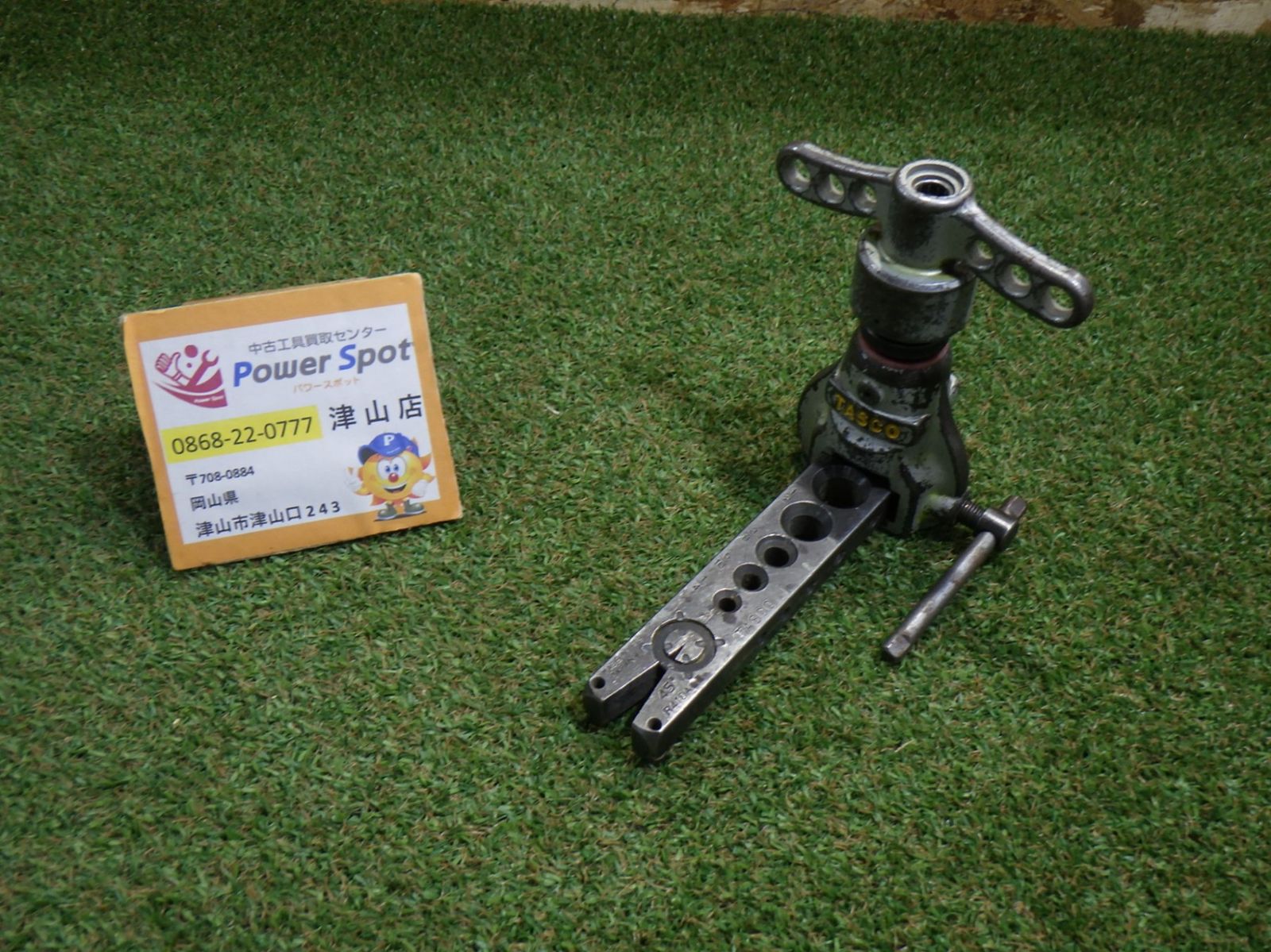 TASCO R410A フレアツール 配管 給水管 密着 固定 漏れ防止 現状渡し 品 250914