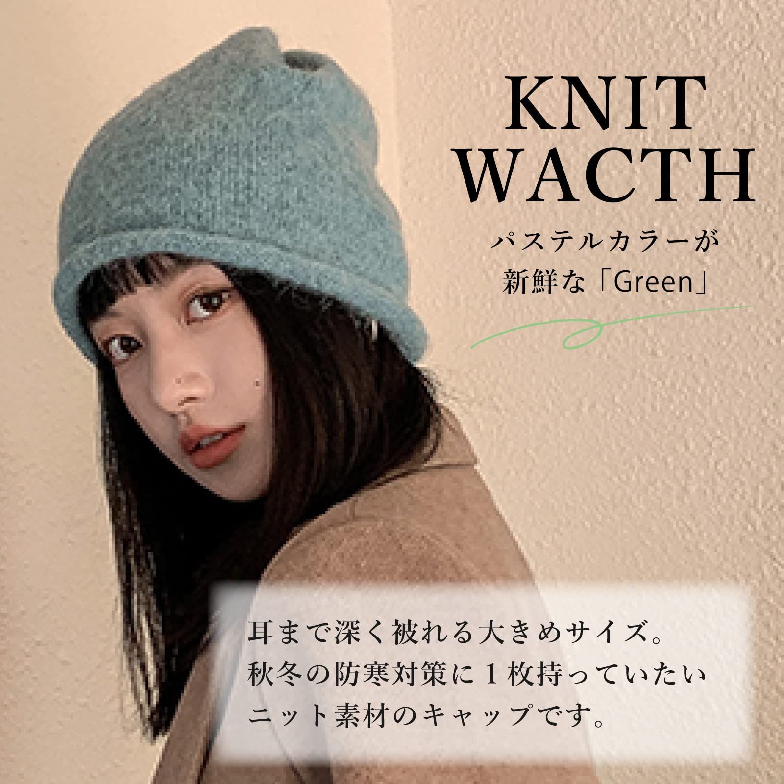 特価商品】締め付けない ゆるめ ニットキャップ 大きめ 防寒 冬
