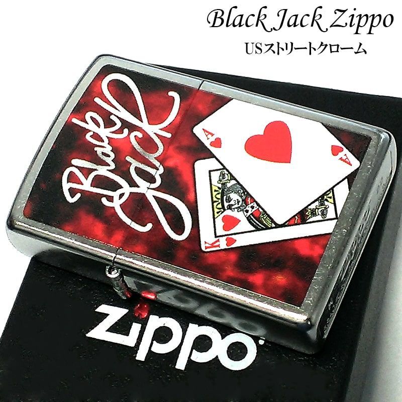 ZIPPO ブラックジャック ジッポ ライター かっこいい シルバー