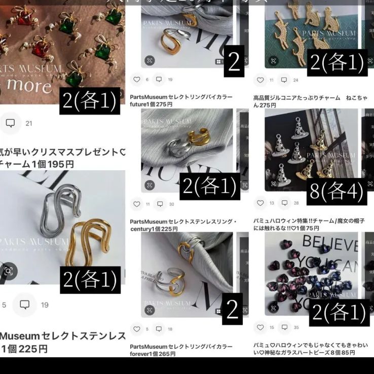 Ricky様オーダー専用ページ リッキー様 オーダーページ - メルカリ