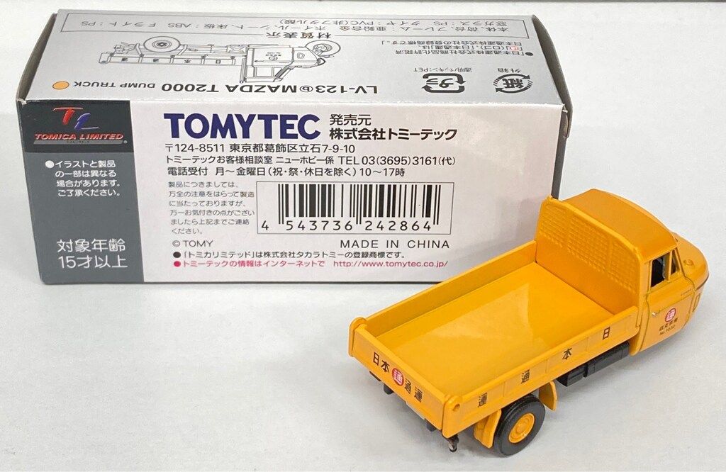 【新品】TOMICA LIMITED VINTAGE マツダT2000M 2台。 トミーテック TOMICA LIMITED VINTAGE マツダT2000 ダンプカー