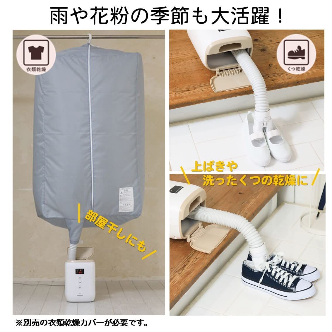 日立