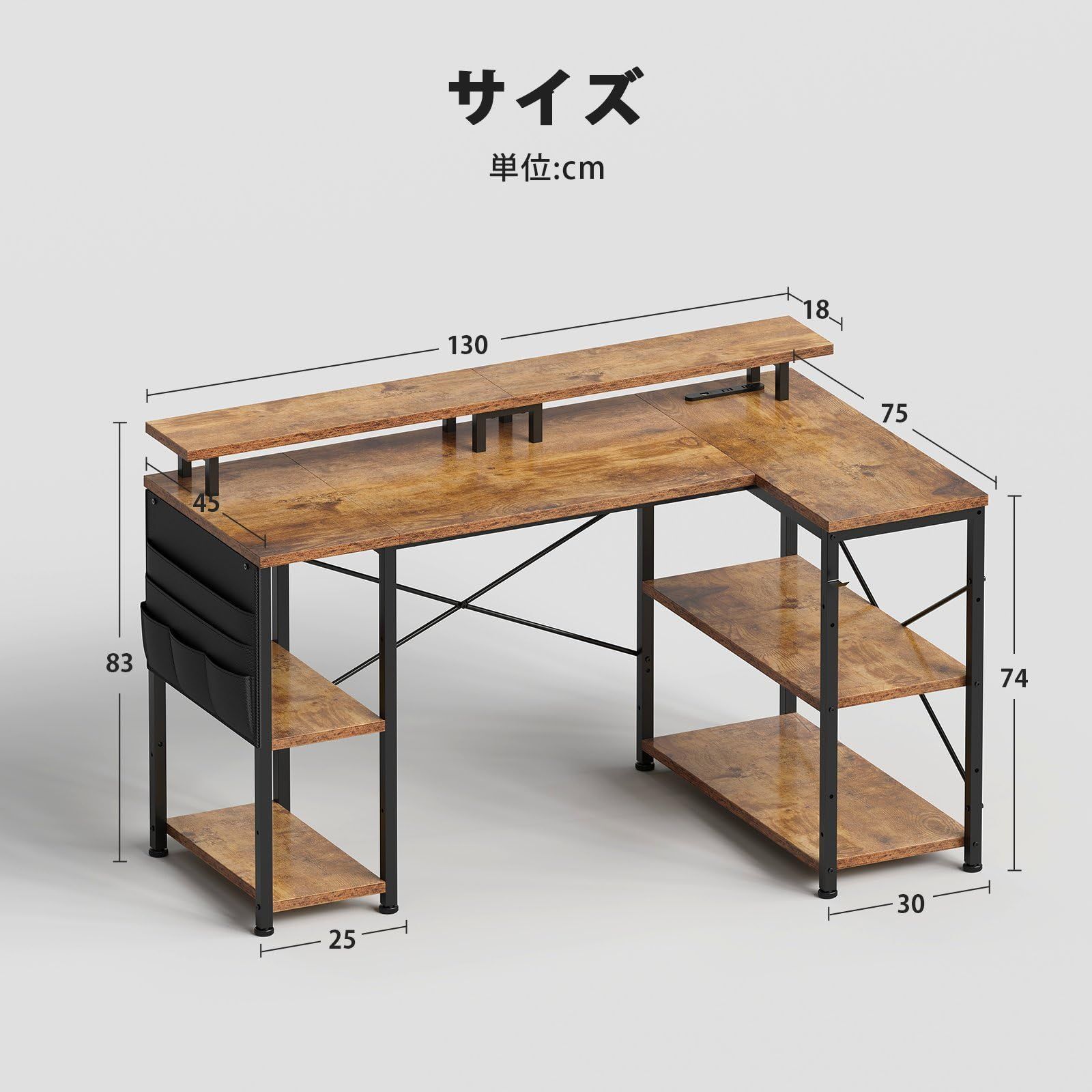 左右入れ替え対応