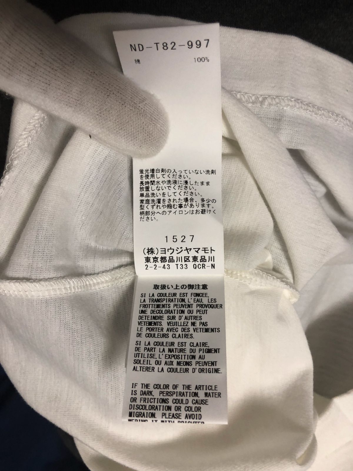 新品】B Yohji Yamamoto 21SS 不買 不耀不司 Tシャツ - メルカリ