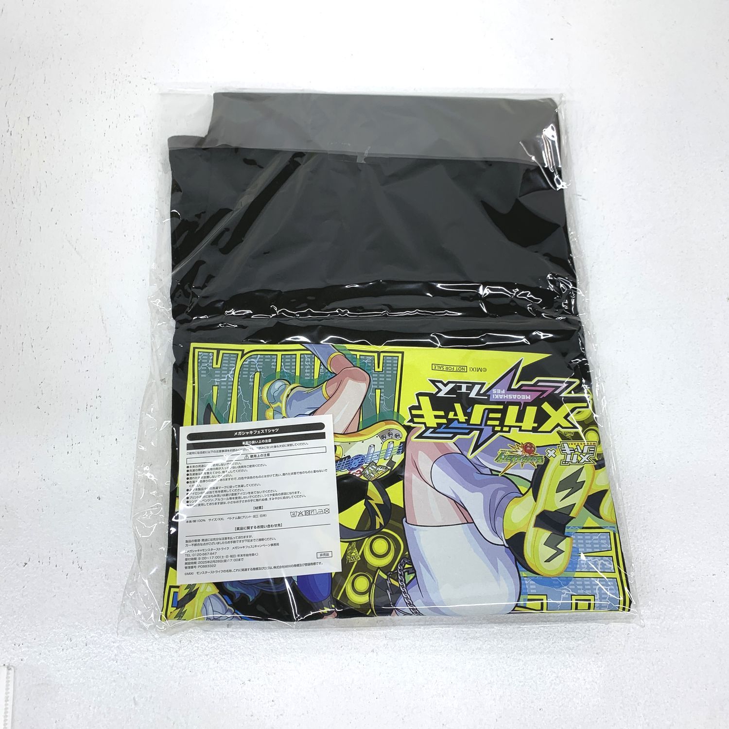 激レア　モンスト さよならグラビティ　メガシャキTシャツ XXL ※世界に50着 激レア モンスト さよならグラビティ メガシャキTシャツ XXL
