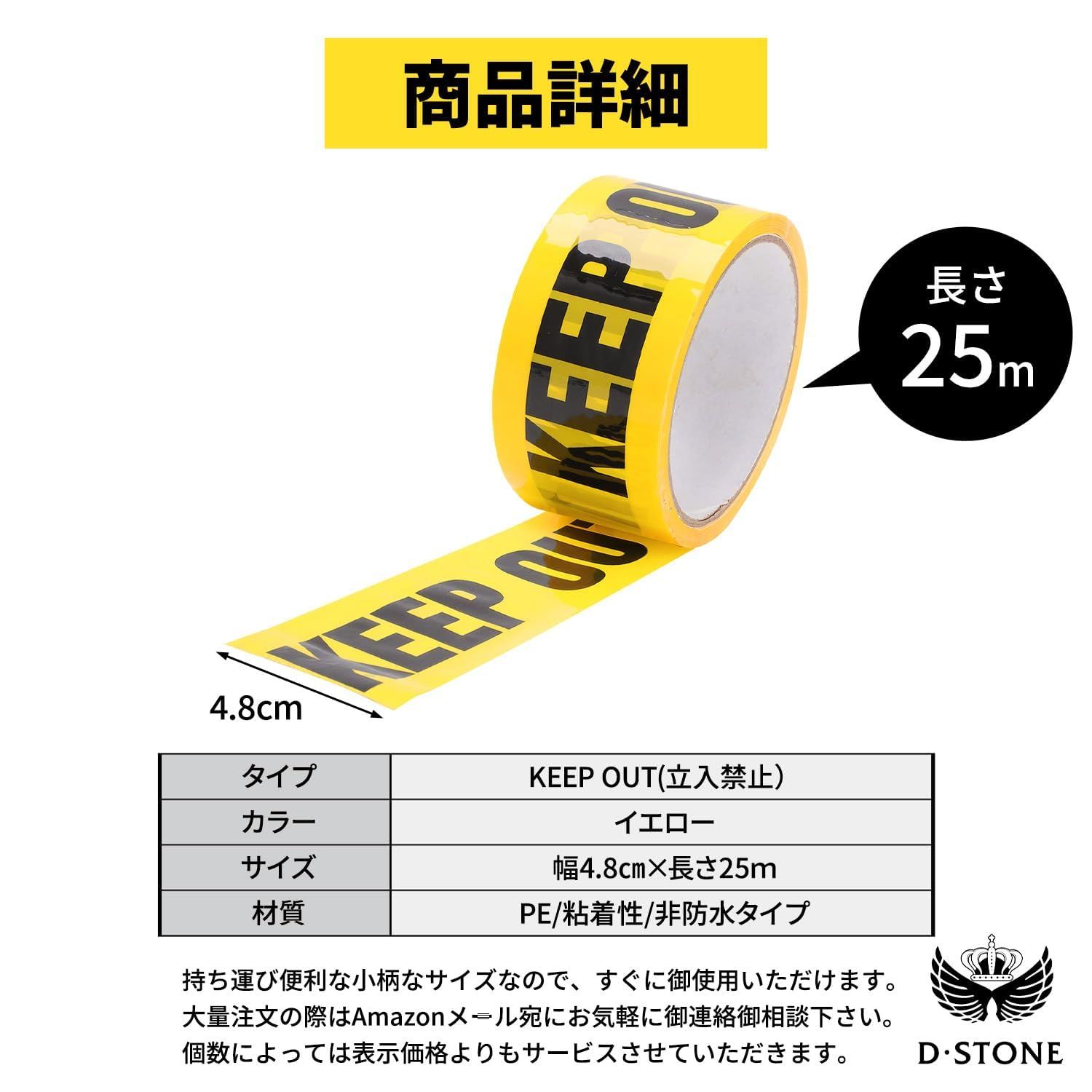 10個 セット