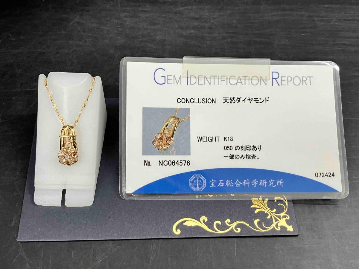 豊富な商品から 鑑別書付き】K18 約40cm 天然ダイヤモンド0.50ct 約1.7g その他