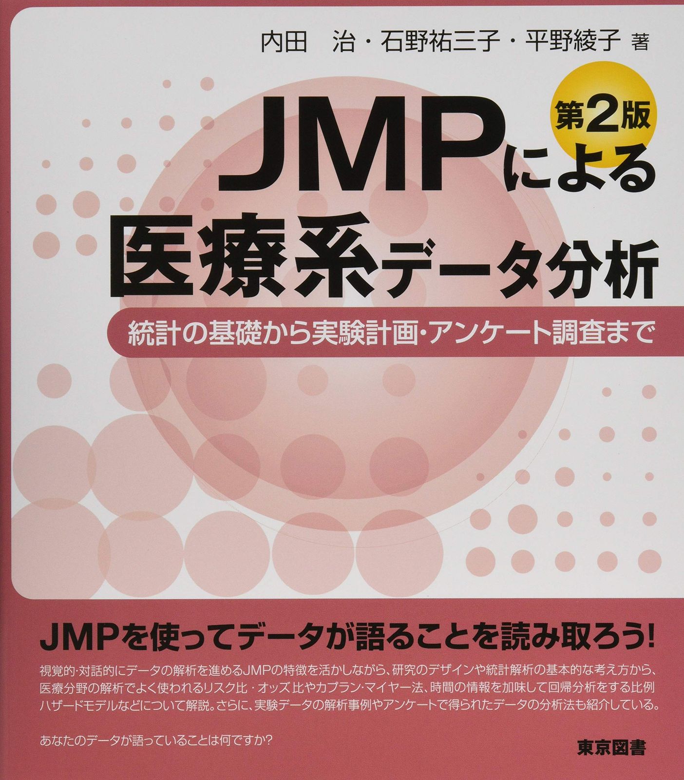 【中古】 飛騨高山・白川郷 遊歩図鑑パート６/風媒社/宇佐美イワオ 中古】 遊歩図鑑 パート6 飛騨高山・白川郷 / 宇佐美イワオ / 風