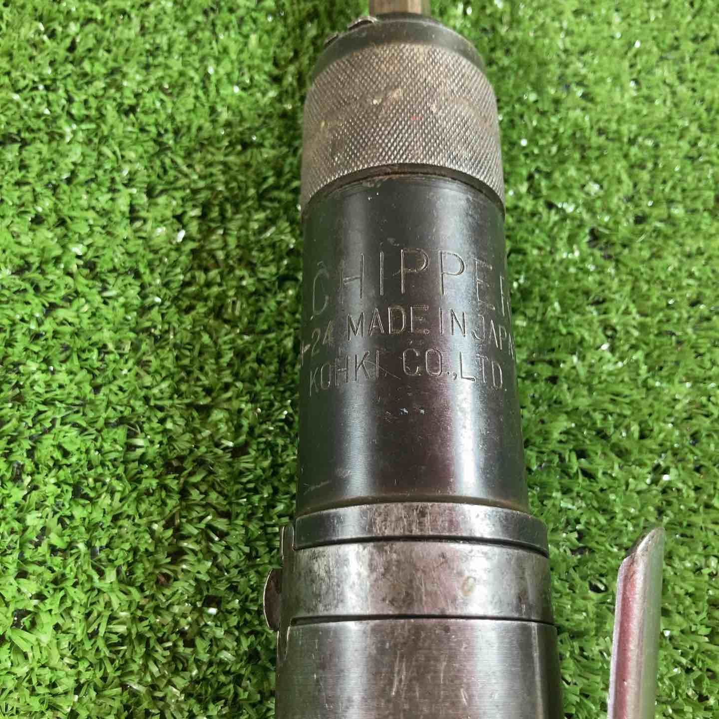 日東工器 エアーチッパー CH-24 小型タガネ 川崎店