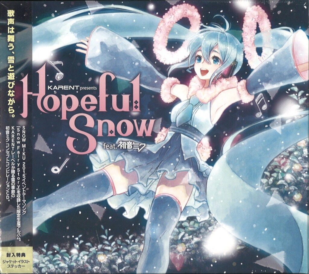 初音ミク KARENTpresents Hopeful Snow feat.初音ミク - メルカリ