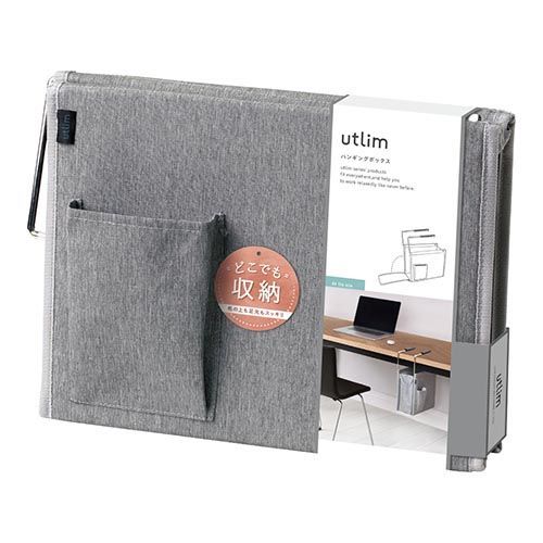まとめ ソニック 収納用品 ユートリム ハンギングボックス A4 グレー UT-4766-GL ×3セット