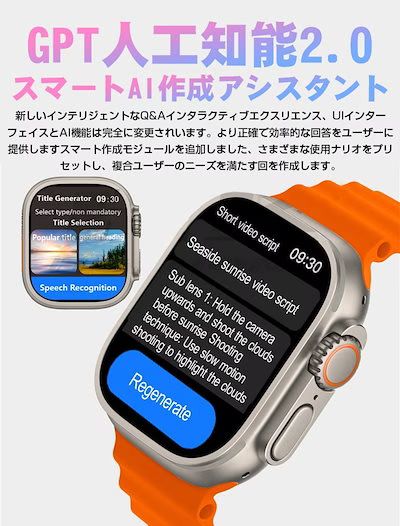 HK9 Ultra 2 スマートウォッチ ChatGPT NFC Ai 大画面 - メルカリ