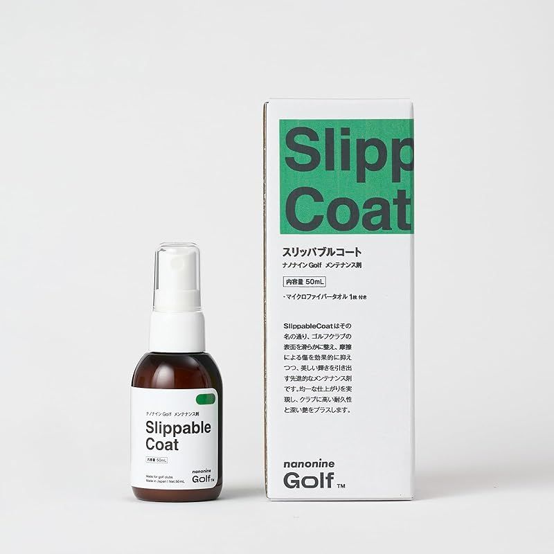 SlippableCoat