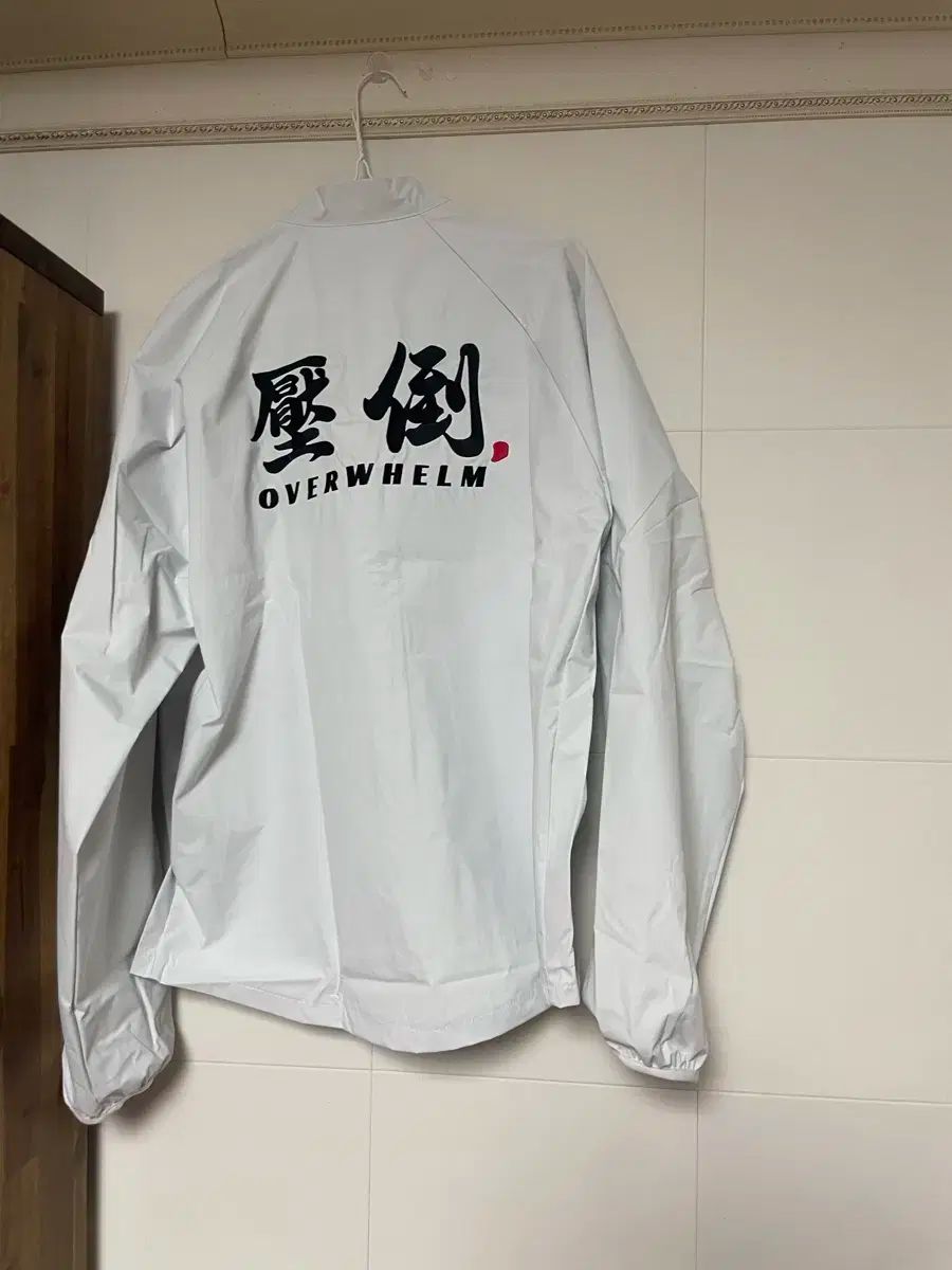 圧倒 基本ロゴ 白 ウィンドブレーカー M 刺繍バージョン