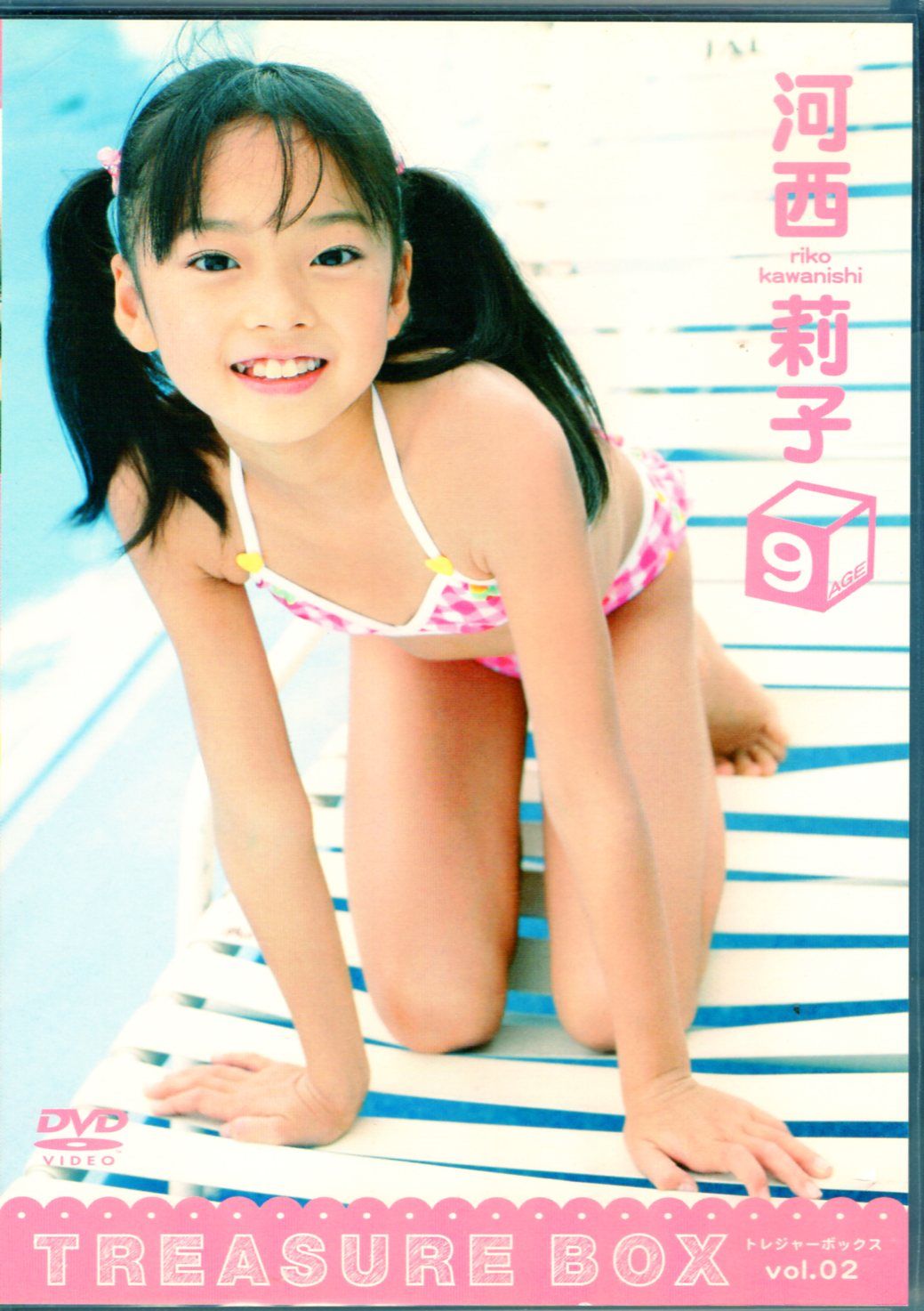 河西莉子　水着 河西莉子☆コス オファー