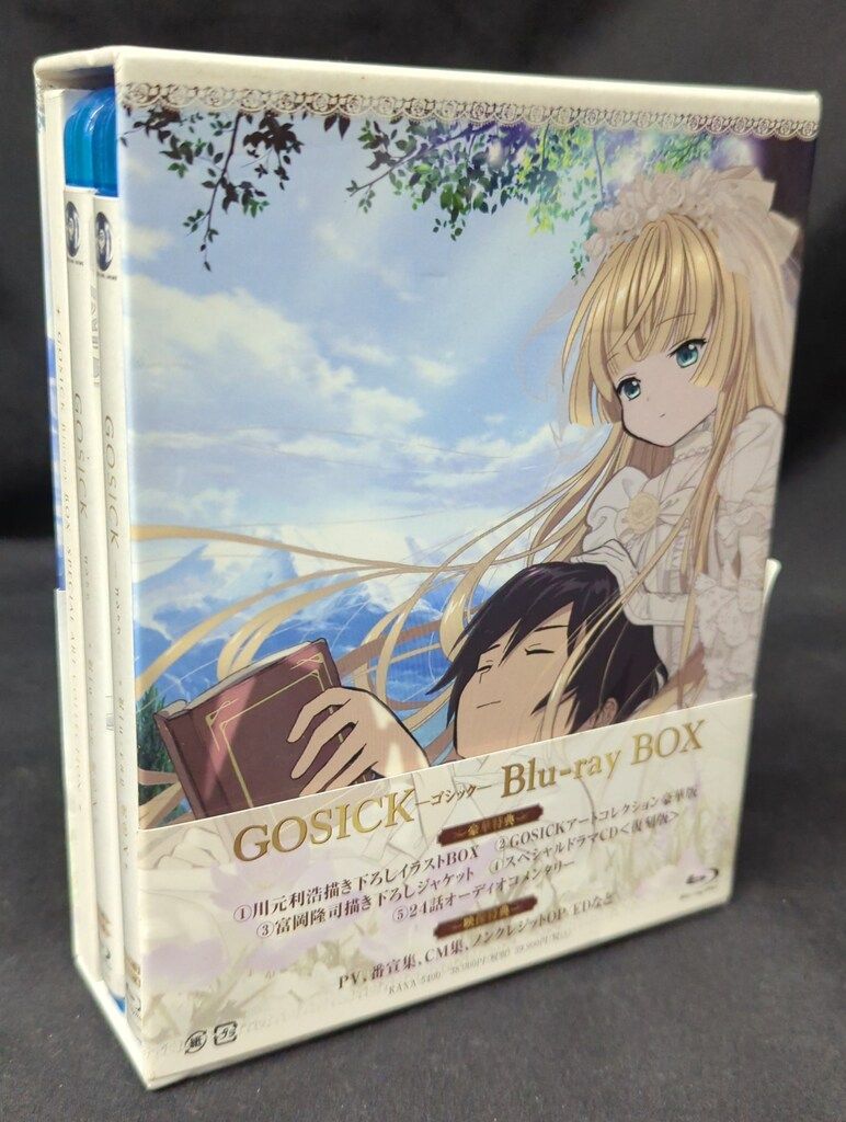 アニメBlu-ray GOSICK Blu-ray BOX - メルカリ