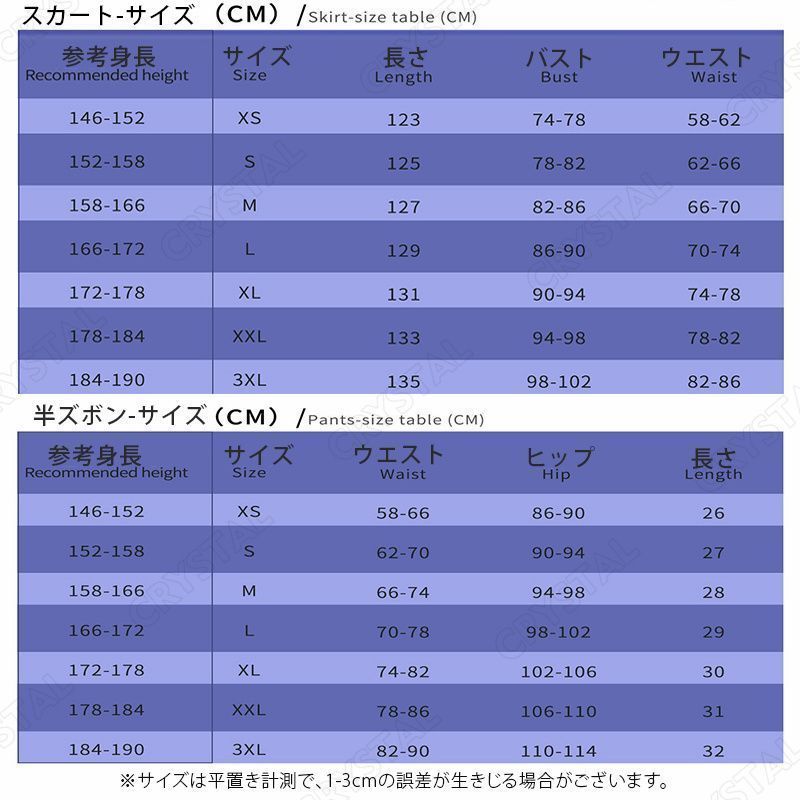 ヒロイン Yukong