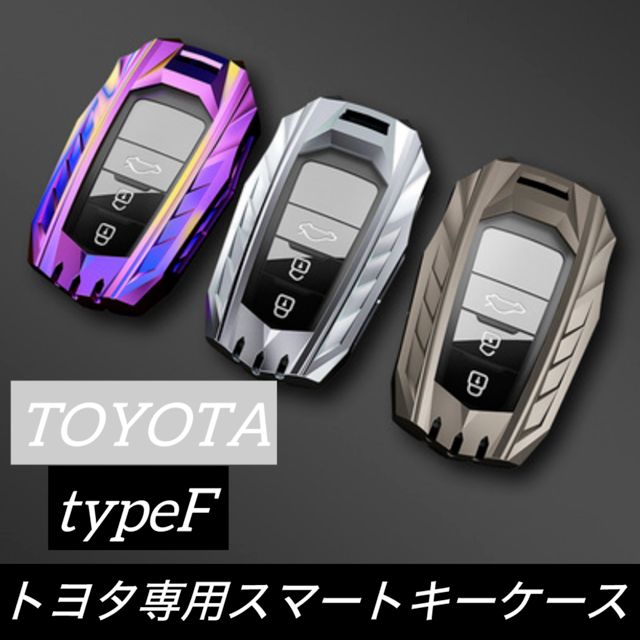 トヨタ スマートキーケース キーカバー プリウス C-HR カローラ カムリ 